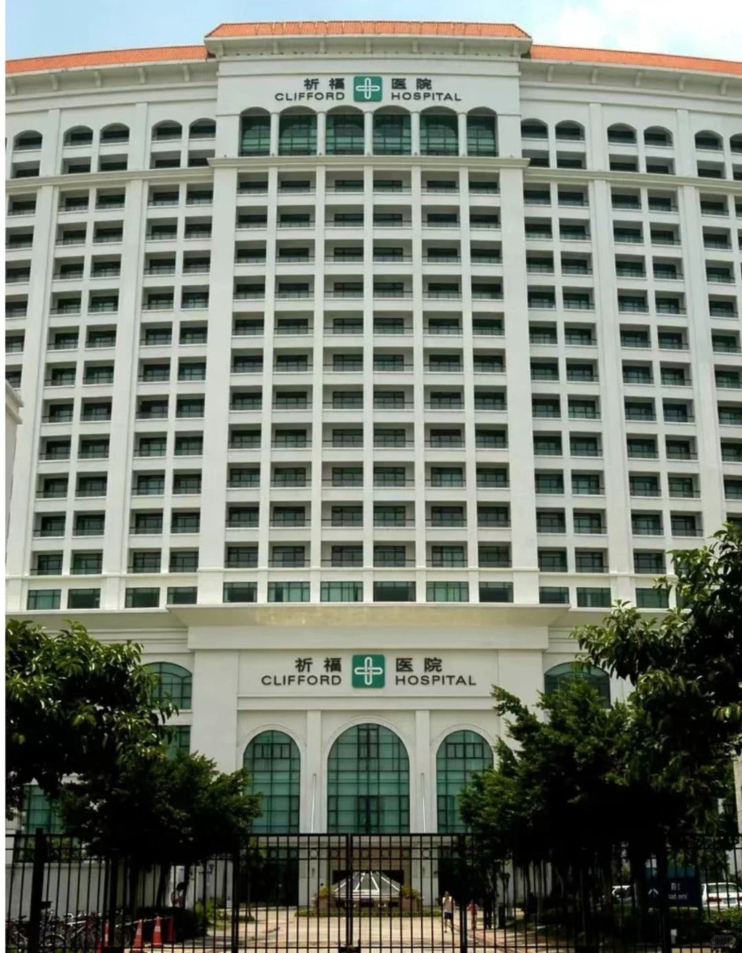 广东祈福医院