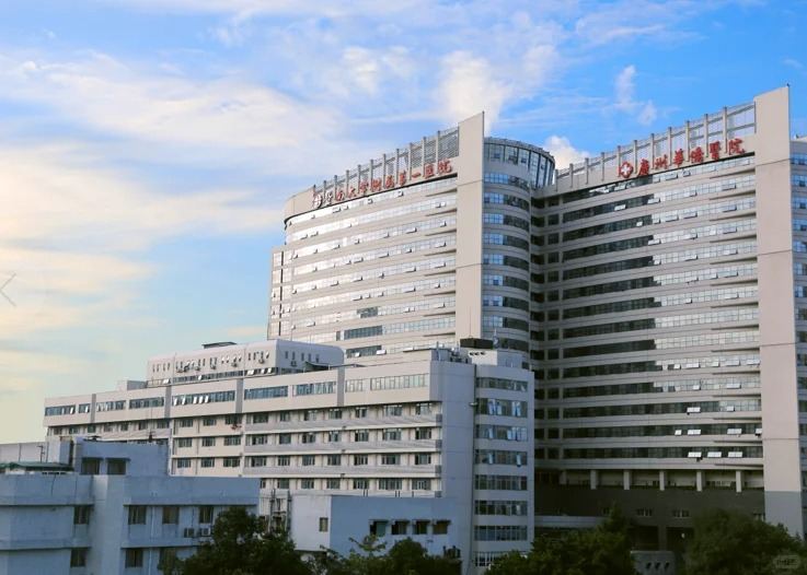 暨南大学附属第一医院（广州华侨医院）